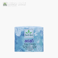 Kasthuri Day Cream 50g